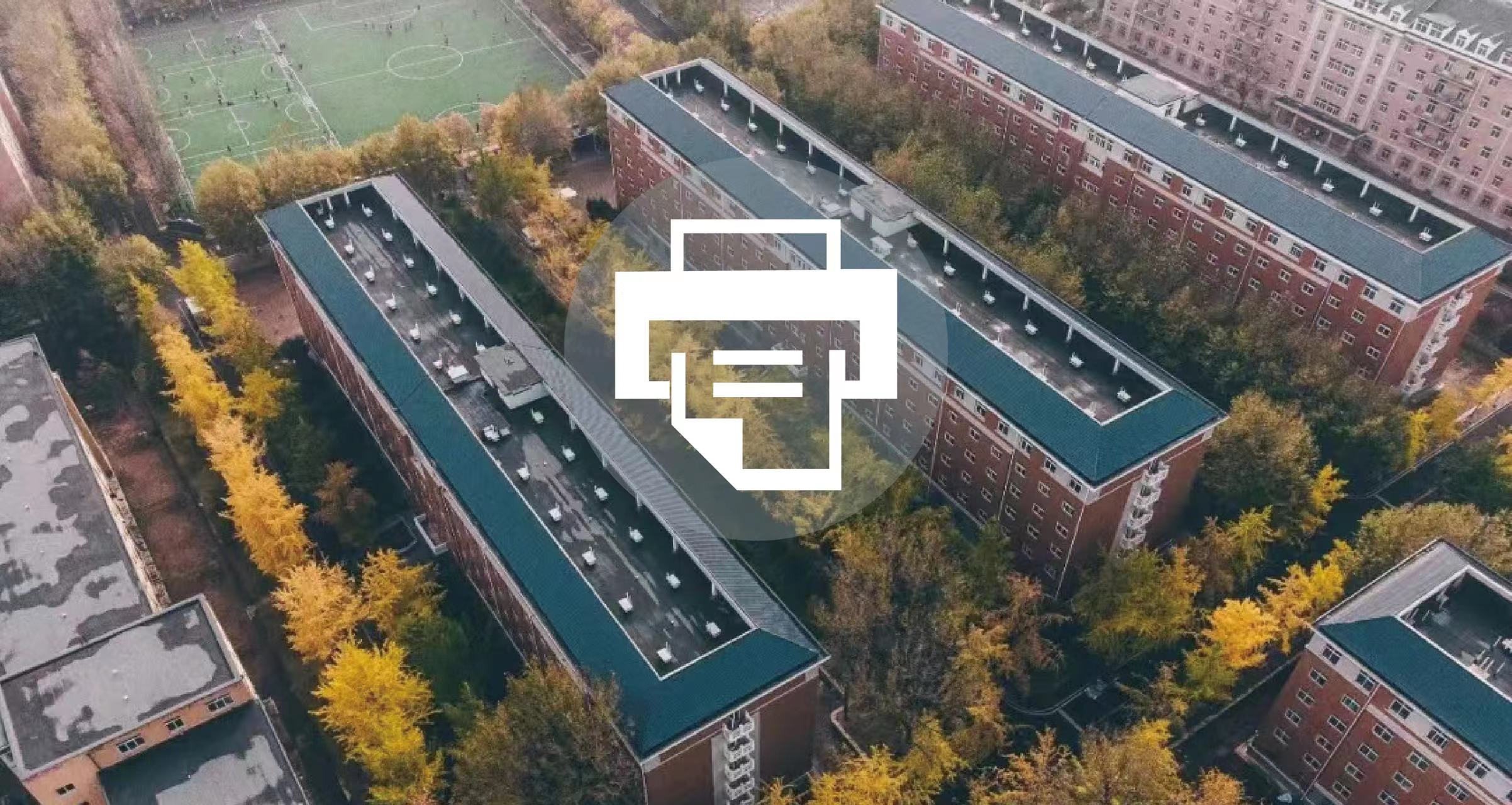 在讀證明，無違紀證明，成績單等